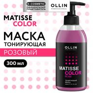 Тонирующая маска для волос  MATISSE COLOR Ollin Professional