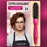 Термобрашинг 25мм, резиновая ручка KosmoShtuchki