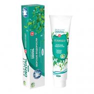 Гелевая зубная паста Морские водоросли 53 LUXLITE DENTAL