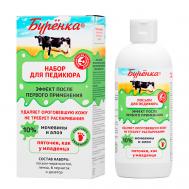 Лосьон-кератолитик профессиональный для педикюра Буренка 500 Лошадиная сила