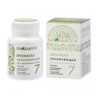 Маска для лица УВЛАЖНЯЮЩАЯ. Восстанавливат обезвоженную кожу 50 БИОБЬЮТИ