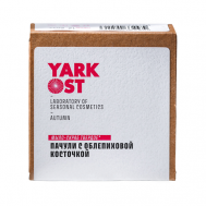 Мыло - скраб натуральное твердое "Пачули с облепиховой косточкой" 90 YARKOST