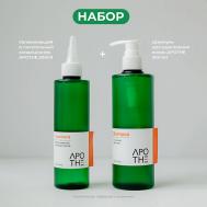 Шампунь для контроля себума + кондиционер в подарок 300 APOTHE