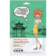 Маска для лица восстанавливающая с экстрактом Алоэ 1 AnchuYt