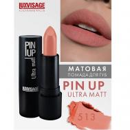 Губная помада PIN-UP ultra matt Luxvisage