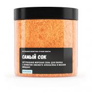 Натуральная морская соль для ванны "Самый сок" 500 KOPUSHA