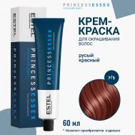 ESTEL Крем-краска для волос PRINCESS ESSEX 60 Estel Professional