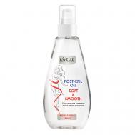 Масло после депиляции, удаление воска Post-Epil Oil 200 Lavelle Collection