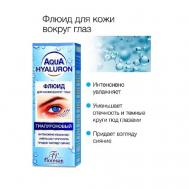 Флюид для кожи вокруг глаз гиалуроновый AQUA HYALURON 30 Floresan