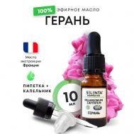 Эфирное масло Герани 100% Натуральное 10 Selenta
