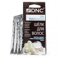 Гель-сыворотка для волос Шёлк Silk Hair Essence 40 DNC