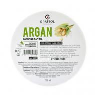 Крем баттер для рук питательный омолаживающий Ши и аргана 150 Grattol