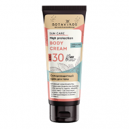 Солнцезащитный крем для тела SPF30 100 BOTAVIKOS