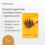 Тканевая маска с прополисом 30 Dr.Ceuracle