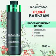 Восстанавливающий ягодный бальзам для волос BABAYAGA 1000 Estel Professional