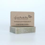 Крымское натуральное твердое мыло "САКСКАЯ ГРЯЗЬ" заживляющее 85 ЛАРОМЕЭКО