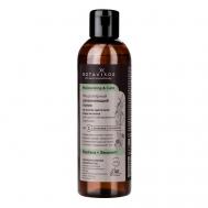 Мицеллярный увлажняющий тоник Moisturizing & Care 200 BOTAVIKOS