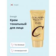 Крем тональный для лица COLLAGEN увлажняющий BB ENOUGH