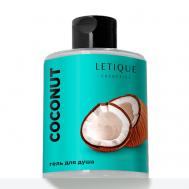 Гель для душа COCONUT Кокос 300 LETIQUE COSMETICS