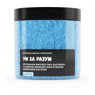 Натуральная морская соль для ванны "Ум за разум" 500 KOPUSHA