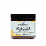 Маска для тонких и сухих волос с коллагеном 200 COSMETICAGODA ВЫ ВЕЛИКОЛЕПНЫ