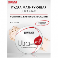 Пудра матирующая Ultra matt Luxvisage