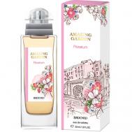 Удивительный Сад. Флорариум Amazing Garden. Florarium 50 Brocard