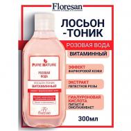 Лосьон-тоник витаминный "Розовая вода" PURE NATURE 300 Floresan
