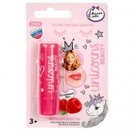 Бальзам для губ с ароматом "малиновый бум" Милая Леди