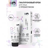 SMART INSIDE Крем для лица гиалуроновый с пребиотиком 50 Bioworld