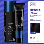 ESTEL Краска-уход для волос DE LUXE 60 Estel Professional