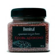 Мерцающая соль для ванны «Кровь дракона» 350 DOMINAL