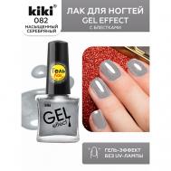 Лак для ногтей Gel Effect KiKi