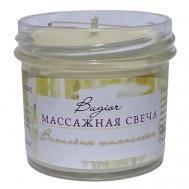 Крем- свеча натуральная ароматическая массажная для тела, рук, ног, подарок женщине, мужчине 125 BUGIOR