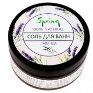 Соль для ванн "Лаванда" 200 Spring