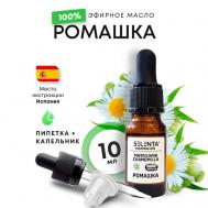 Эфирное масло Ромашки 100% 10 Selenta