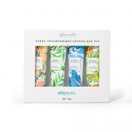 Подарочный набор кремов для рук и тела ALLEGRINI