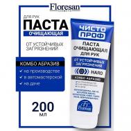 Паста очищающая для кожи рук от устойчивых загрязнений "HARD" ЧИСТО ПРОФ 200 Floresan