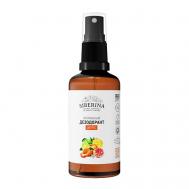 Дезодорант "Цитрус" 50 SIBERINA