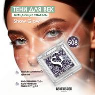 Спарклы для век Show Glow Belor Design