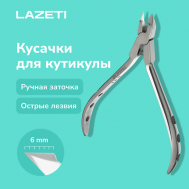 Профессиональные маникюрные кусачки для кутикулы, ручная заточка LAZETI
