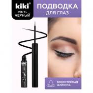 Подводка для глаз VINYL KiKi