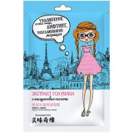 Маска для лица увлажняющая с экстрактом голубики 1 AnchuYt