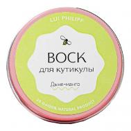 Воск для кутикулы "Манго-дыня" 20 Луи Филипп