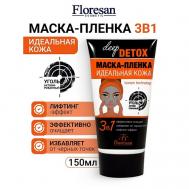 Маска-пленка с активированным углем DEEP DETOX 150 Floresan