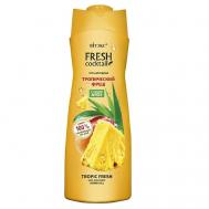 Гель для душа Тропический Фреш с соком алоэ FRESH Cocktail 500 Витэкс