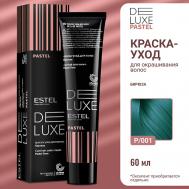 Краска-уход для волос DE LUXE PASTEL 60 Estel Professional