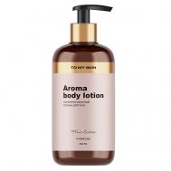 Молочко для тела  парфюмированное Fleur 250 TO MY SKIN