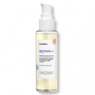 Гидрофильное масло RETINOL+ 110 Clean