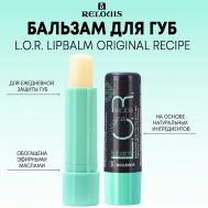 Бальзам для губ L.O.R. Lipbalm Original Recipe Relouis